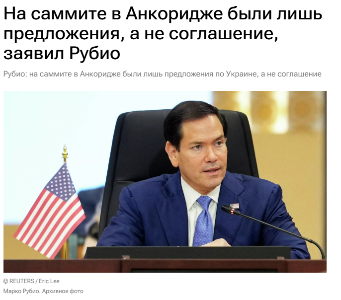 ���� : <!--noindex--><a href="https://d.pikabu.ru/story/esli_noesh_postoyanno_chto_tyi_dogovorilsya_a_tebya_opyat_obmanuli_to_yeto_marazm_ili_profneprigodnost_14094130?u=https%3A%2F%2Fria.ru%2F20260625%2Frubio-2101059285.html&t=https%3A%2F%2Fria.ru%2F20260625%2Frubio-2101059285.html&h=2dbf8474df3195b433b8f4bf8c6c96257de0550b" title="https://ria.ru/20260625/rubio-2101059285.html" target="_blank" rel="nofollow noopener">https://ria.ru/20260625/rubio-2101059285.html</a><!--/noindex-->