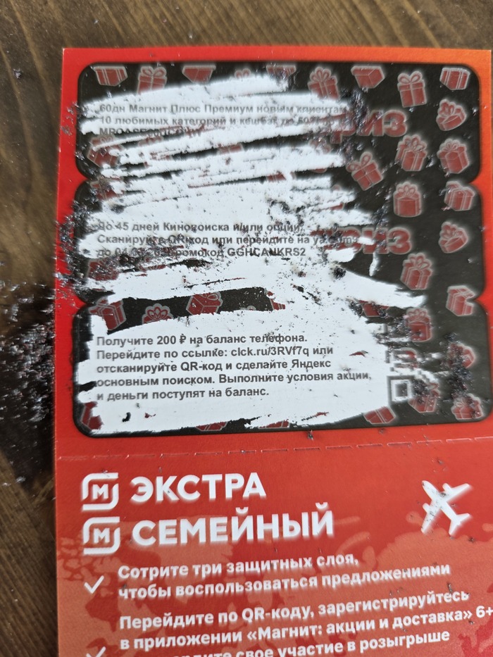 ������ - ������� �� ��������� �� 200 ������, ��� �������, ��������� ���� ����