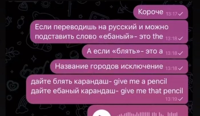 ����. �������?