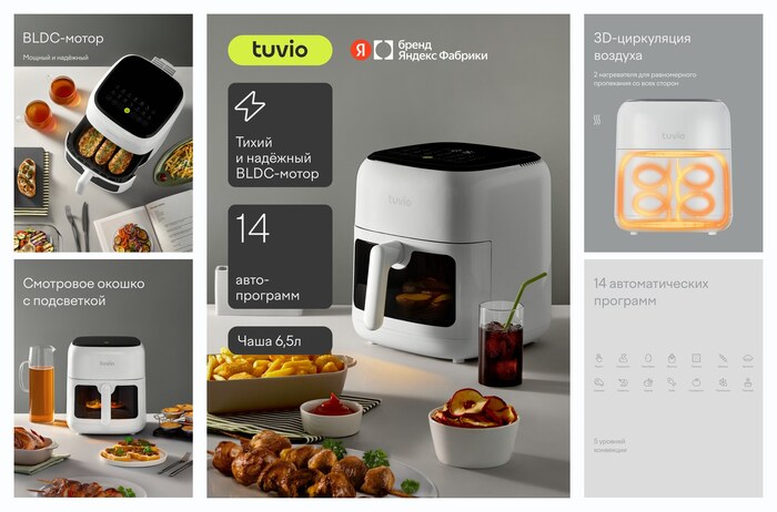 ��������� 6,5 � � 14 ���������������, 2 �������� � �������� Tuvio TAF01, �����