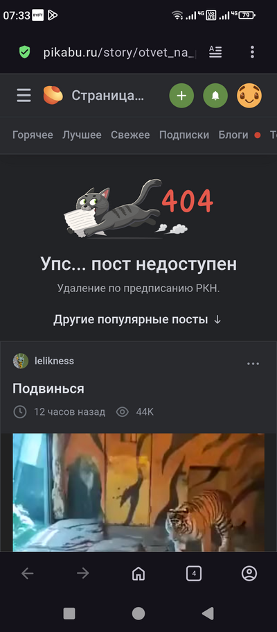 Иллюстрация к комментарию