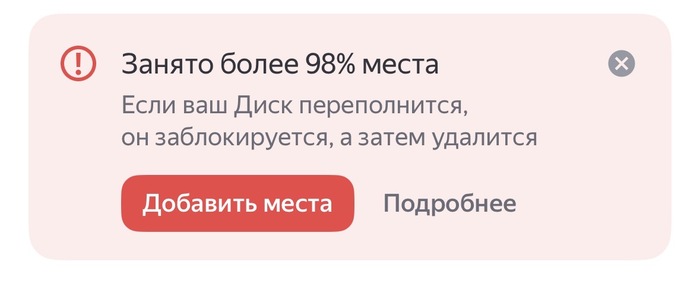 ��� ������������� ����� �����������?