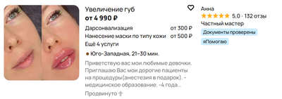 Иллюстрация к комментарию