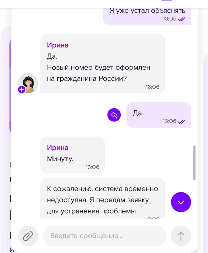 ����� ����������