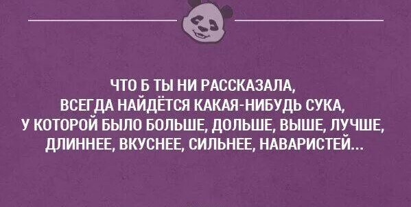 ����� ������������...��� ���?