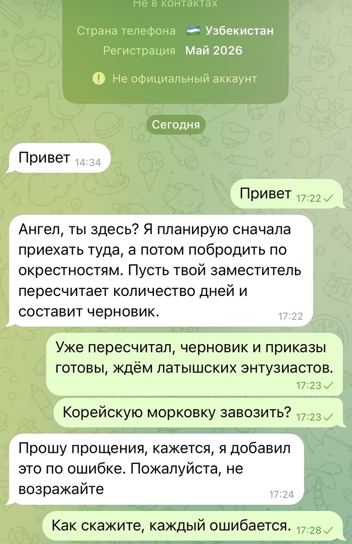 ������ � �������