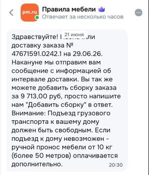 ��� ����� � ��������� ��������� "������� ������"