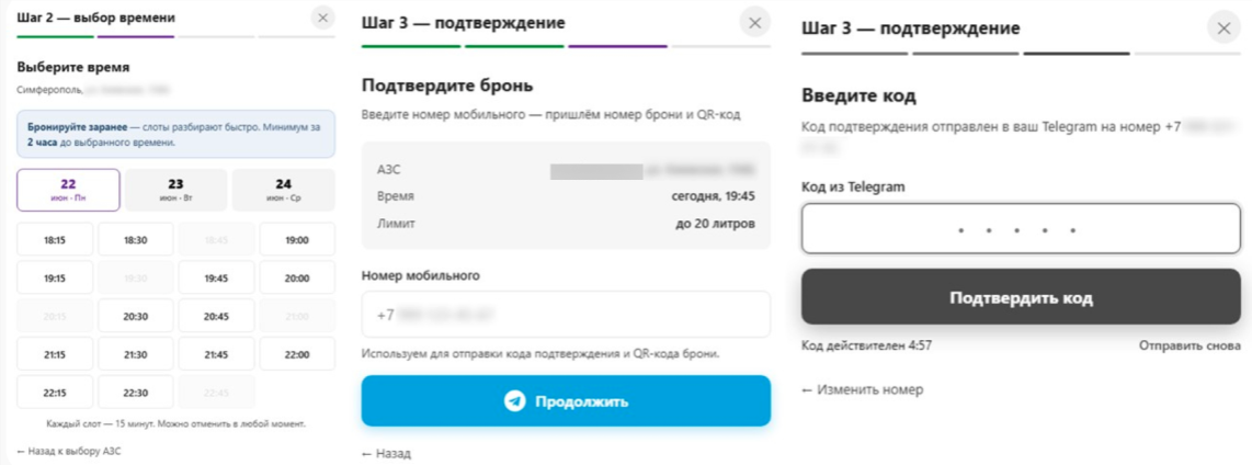 Russians warned about phishing sites posing as gas station chains - Fraud, Fuel, Gas station, Negative, Petrol
