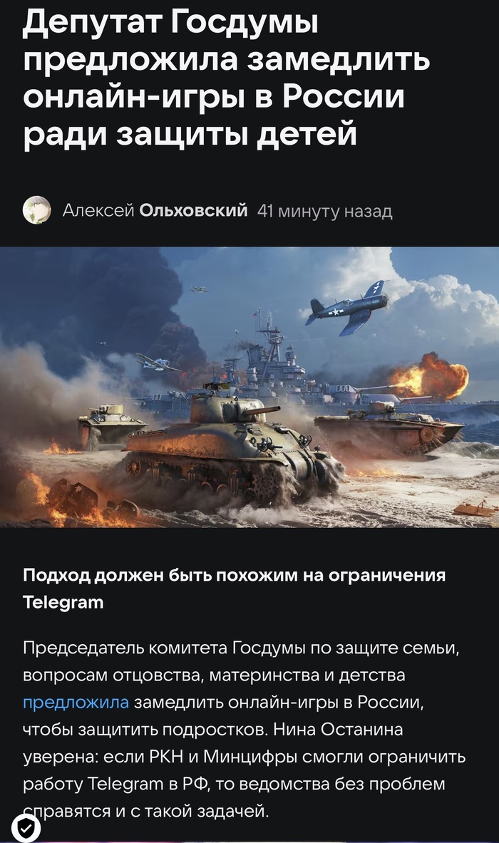 ������� �����?