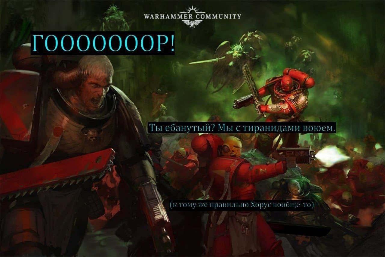 Warhammer 40000 простым языком. Часть 9. Первые примархи - Серия Warhammer 40000
, Моё, Warhammer 40k, Пересказ, Лор вселенной, Фантастика, Мат, Длиннопост, Император человечества, Horus, Leman Russ, Пикабу+