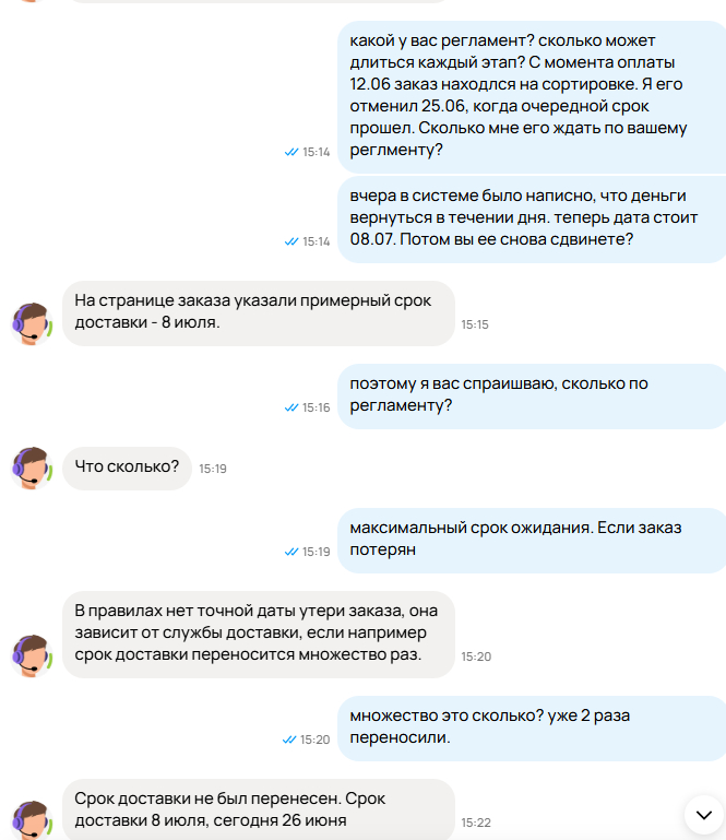 ����� ���������� �������� � ������ ��������