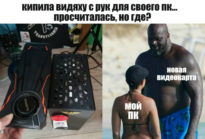 Просчиталась... но где?
