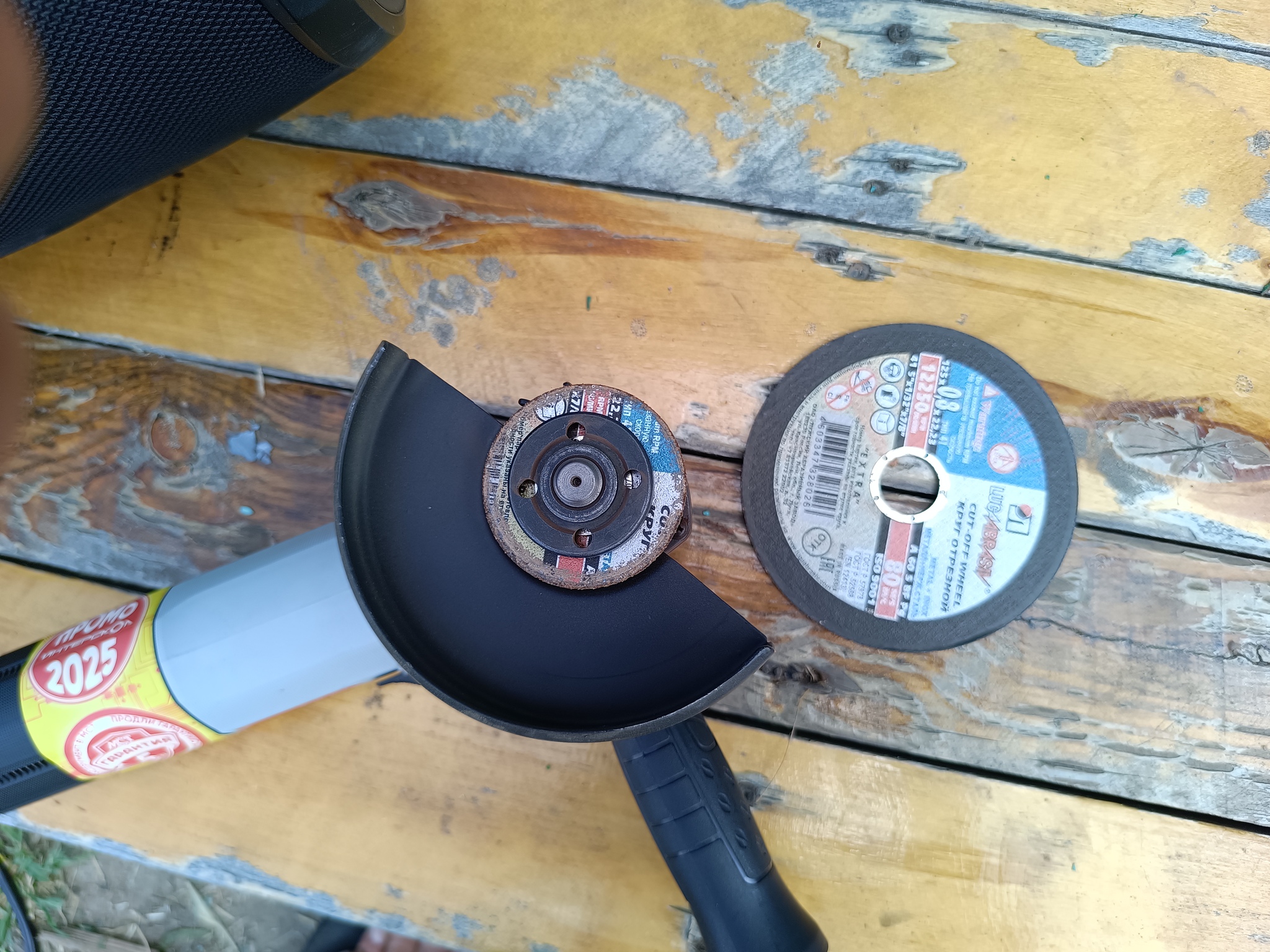 Savings should be economical! - My, Bulgarian, Discs, Tools