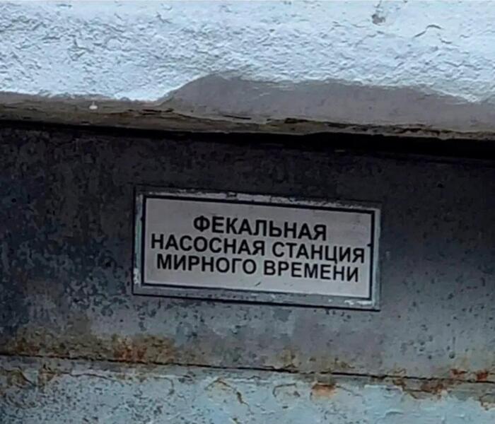 ���� ���� ������ � ����� ���������?))