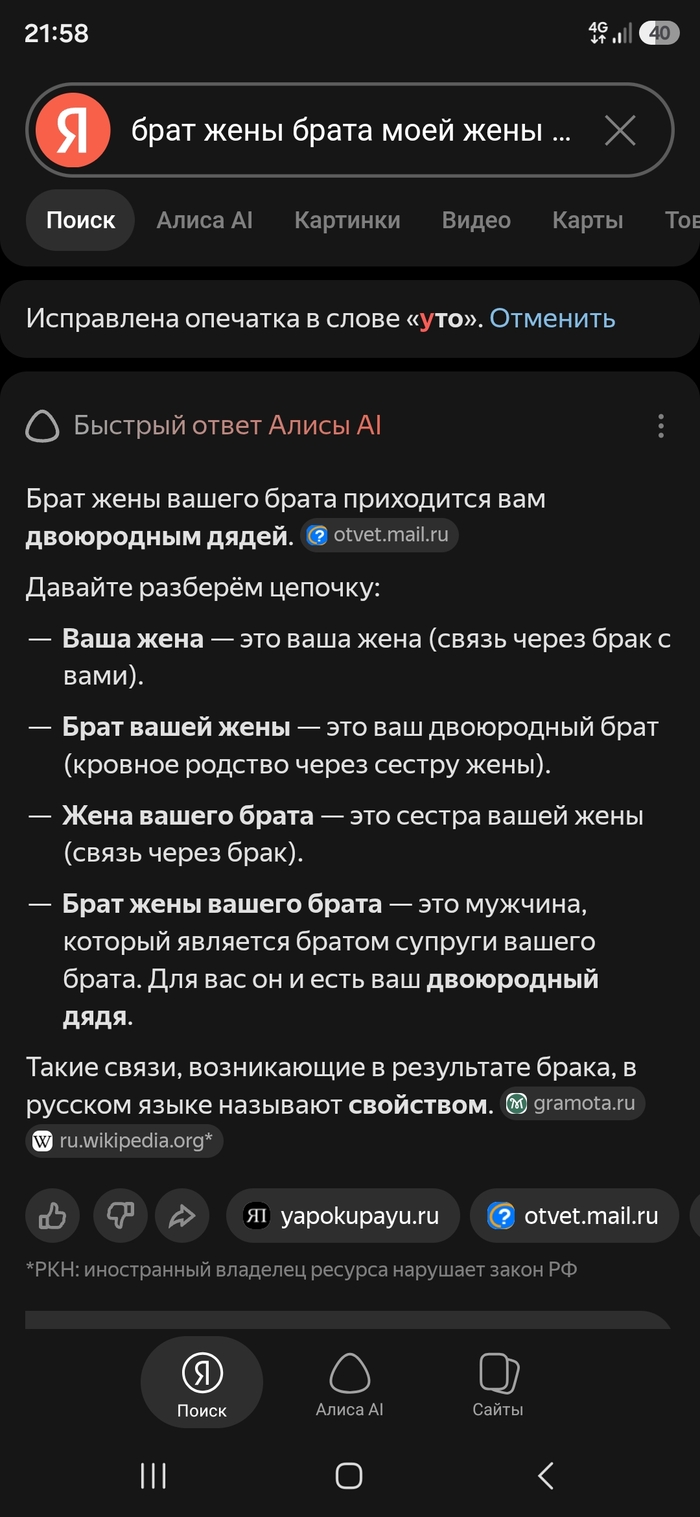 ����� ������� �� ����� AI