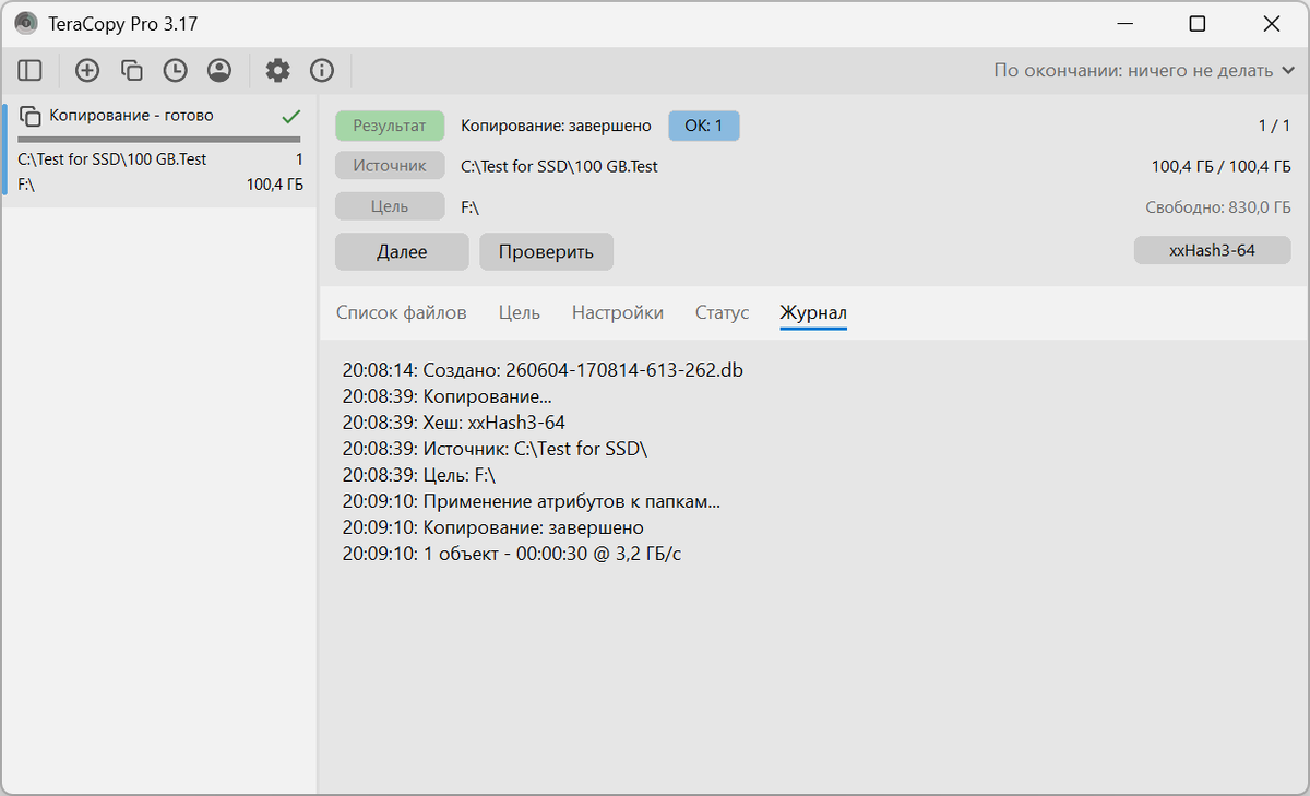 SiliconPower XS90 Review: PCIe 5.0 in Action, Not in a Screenshot - My, Testing, Overview, Computer, Computer hardware, SSD, Nvme, Longpost, Peekaboo+