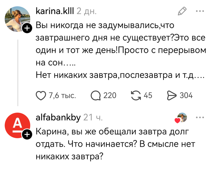 ������� �������