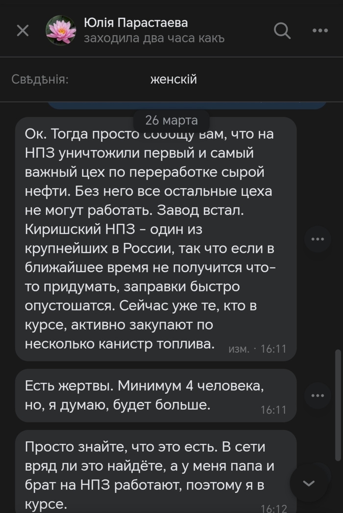 ������� �������
