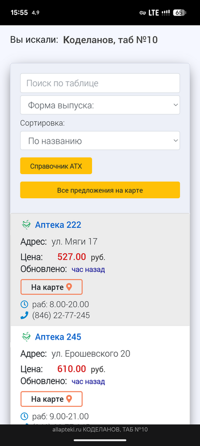 Иллюстрация к комментарию