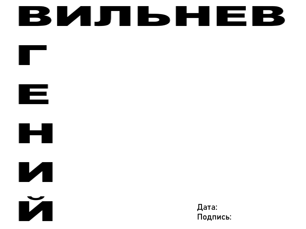 Все, что вы не знали о киберпанке - как появился, что с ним стало и наконец - что он такое на самом деле. Часть 6. Финал - Серия Киберпанк, Моё, Киберпанк, Обзор, Литература, Фантастика, Научная фантастика, Мат, Длиннопост, Киберпространство, Видео, YouTube, Пикабу+