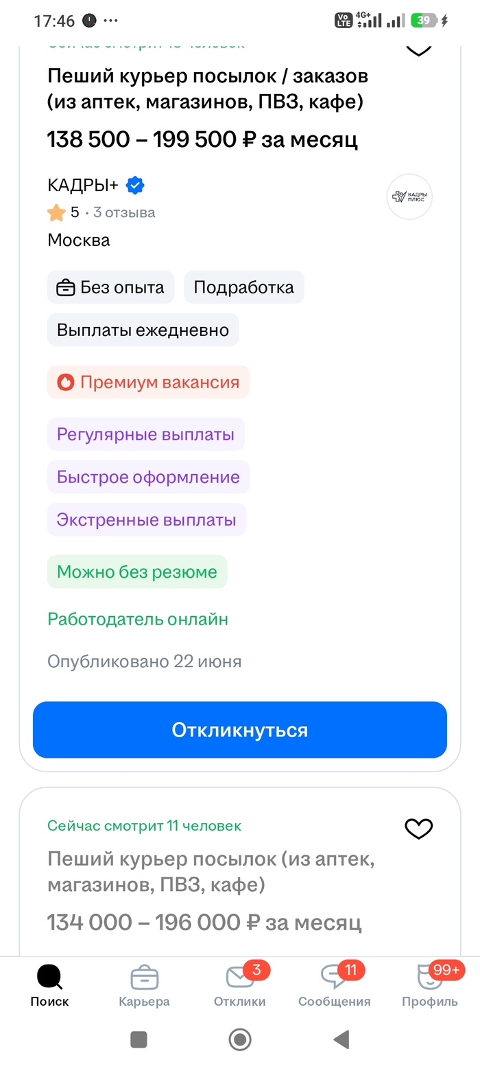 �������� � ����������)