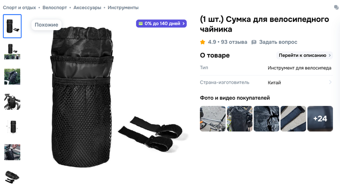 ��� � ���� � ����� � ���������. ����������� � ���������