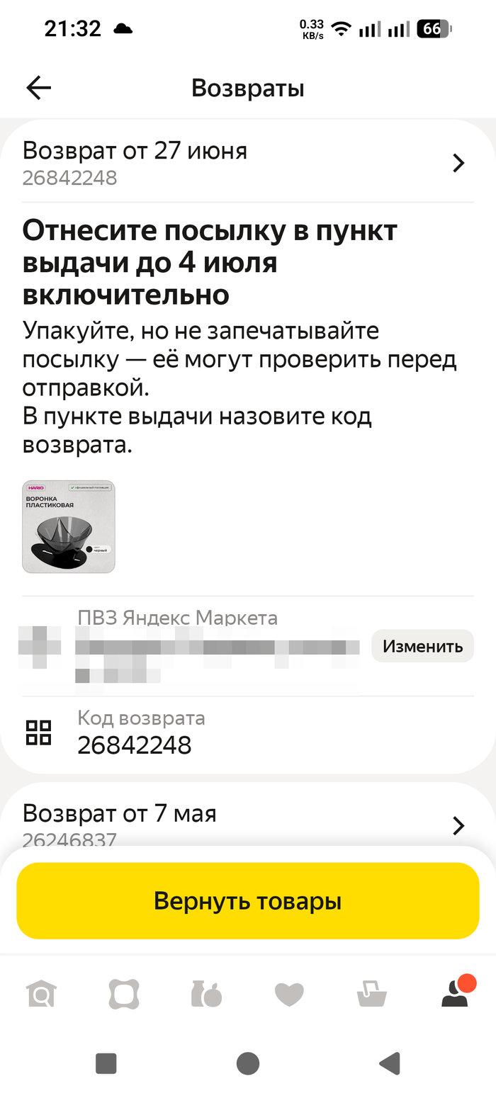 ���� � ������ ������ � �� ���������