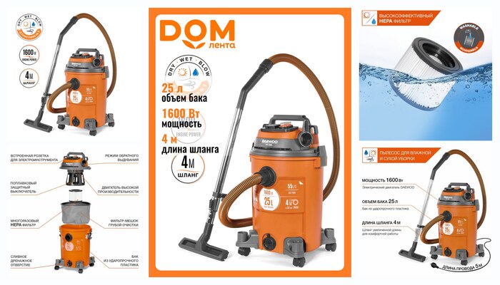 ������� ������������ DAEWOO DAVC 2516S, 1600��, 3 ������ ������, 25�, ����� 4�