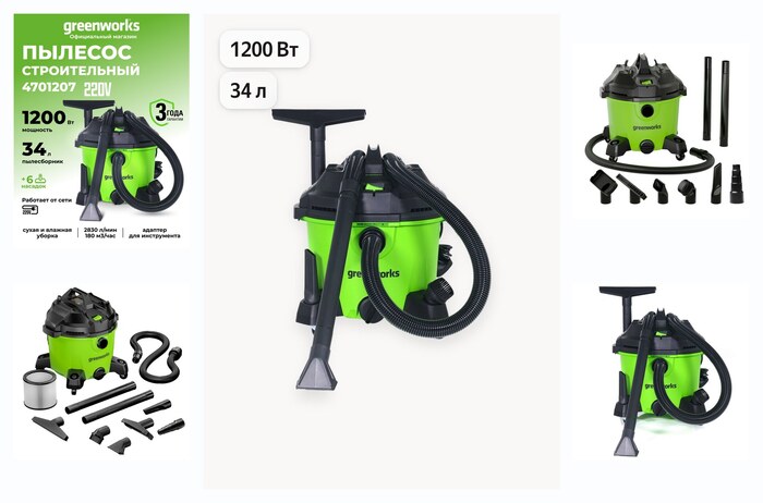 ������������ ������� G120WDV 220V, 34�, 1200��, ���/���� ������, 225 ����, 180 �3/���, 2 ������, 6 �������