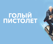����� �������� (1988)