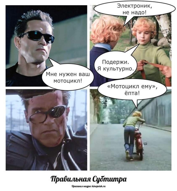 Наше железо железнее