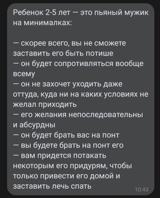 � ���� �� ����������...