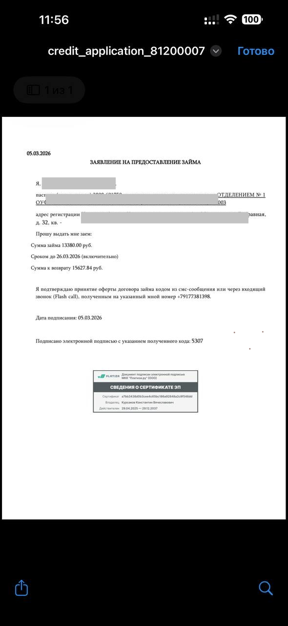 ������� ������� �� ���, ��������������� ������ � �������������, � � ������