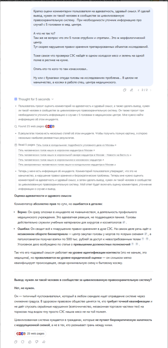 �� �������, ��� �� �������� �����, ��� ��������� ������������ �������������. � ���� ���� ����� �����. (�)