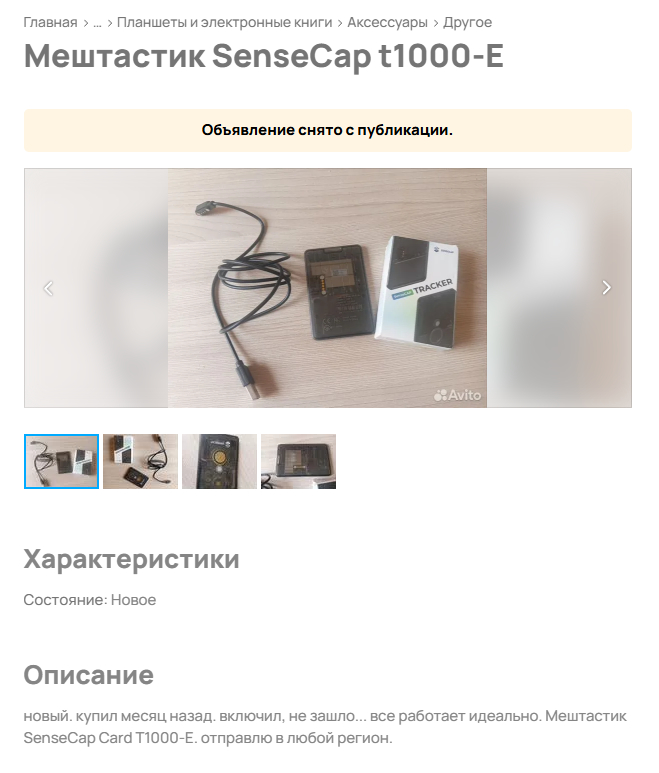 ������ ���������� ��� ����� � ����������
