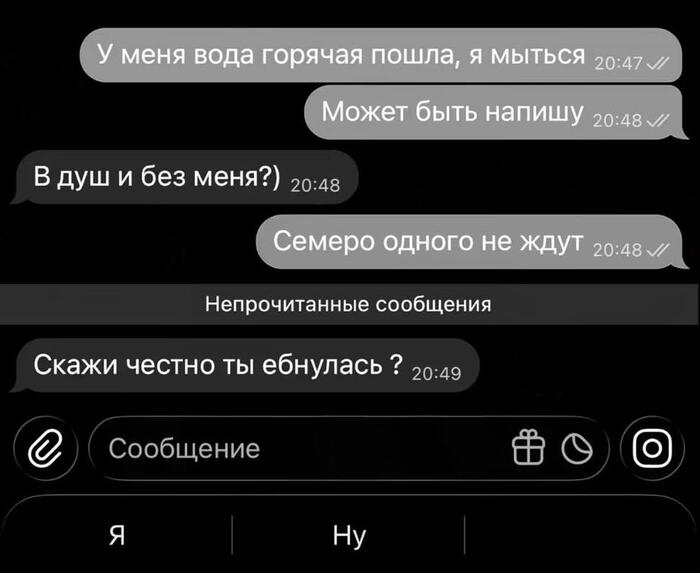 ��� � �������. �� ����� ����������!