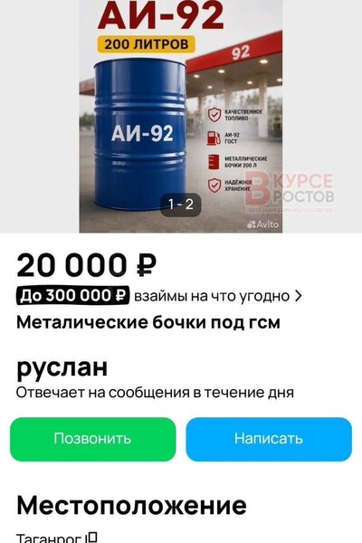 Иллюстрация к комментарию