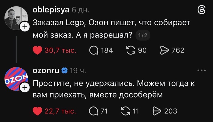 ������ ��� ���� �� ������� Threads