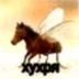 huhryahorse
