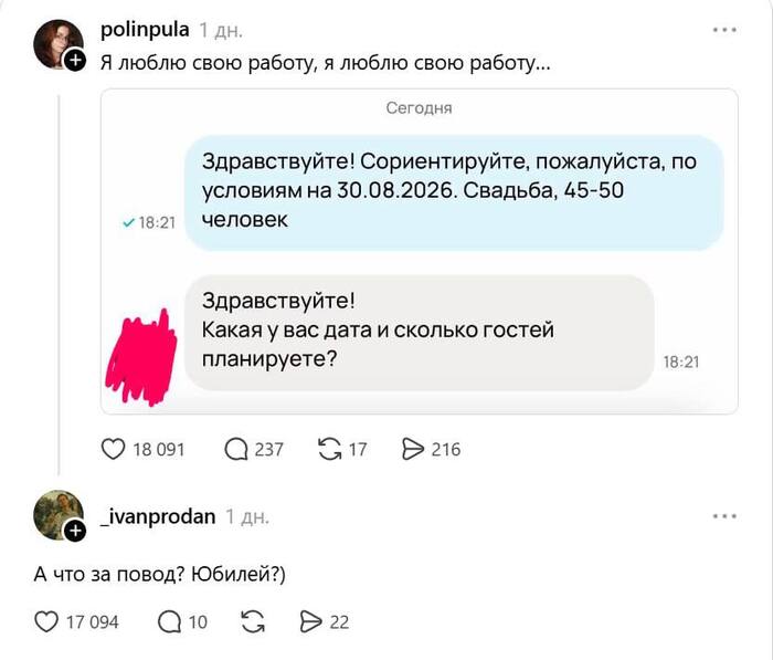 ����� ������� � �������