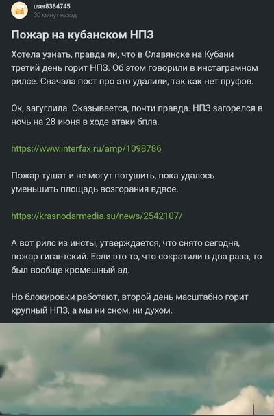 Иллюстрация к комментарию