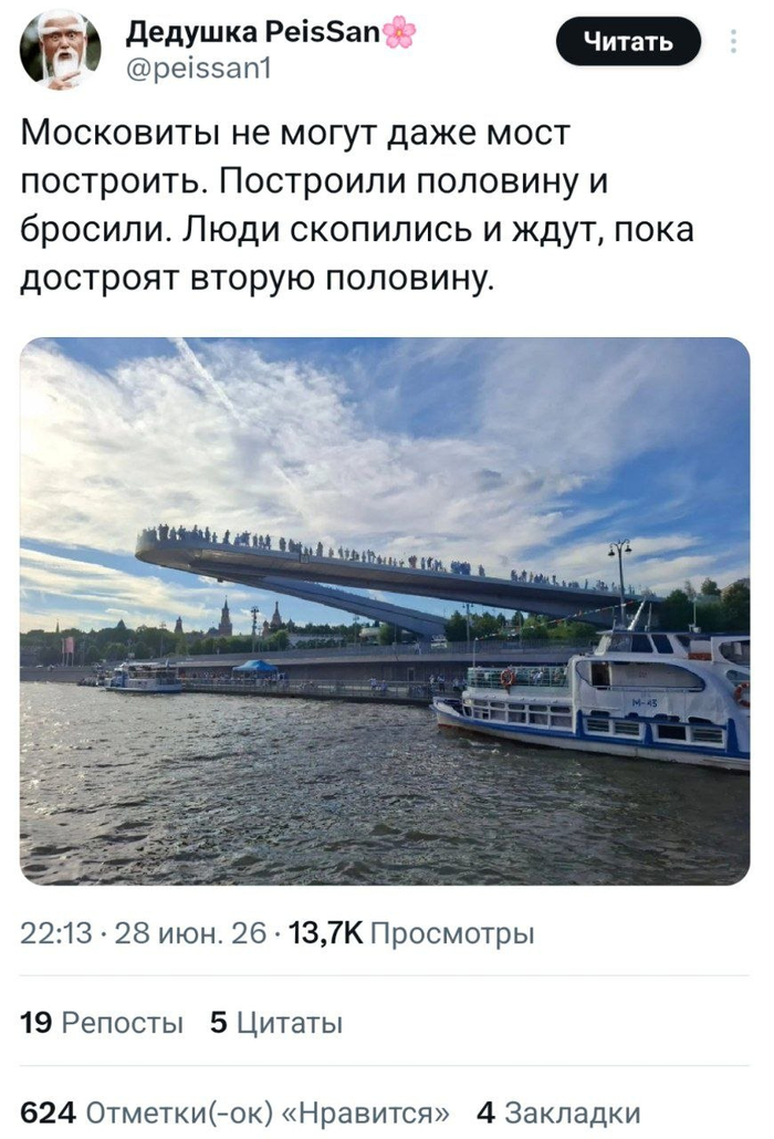 ����������� ����� �������� ��� ������ ������ � �����-���������, � ����� ���������, ����� �������, ��� ������� IQ �� ������� ����� 44�
