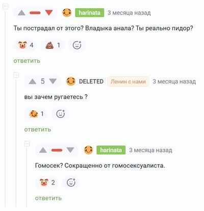 ����������� � �����������