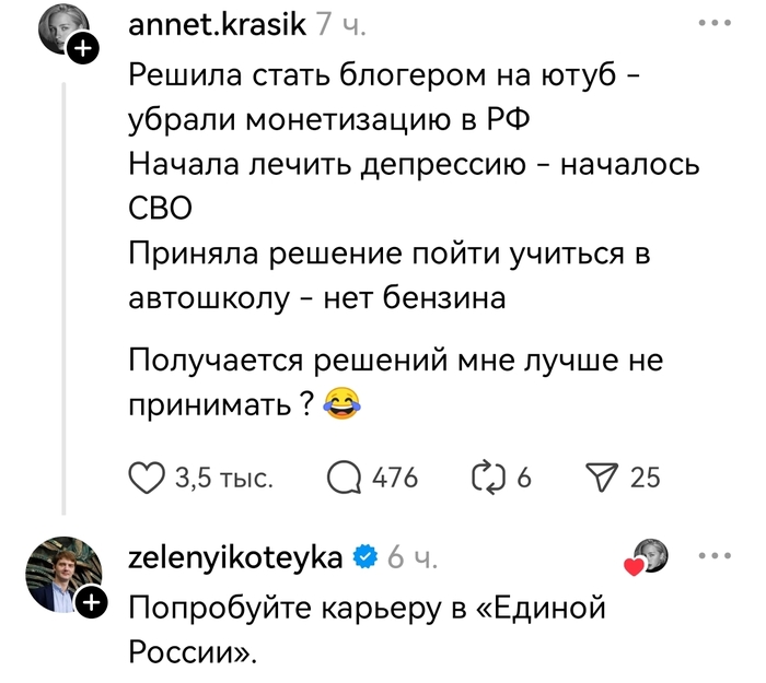 ���������� � ������ ������ �����