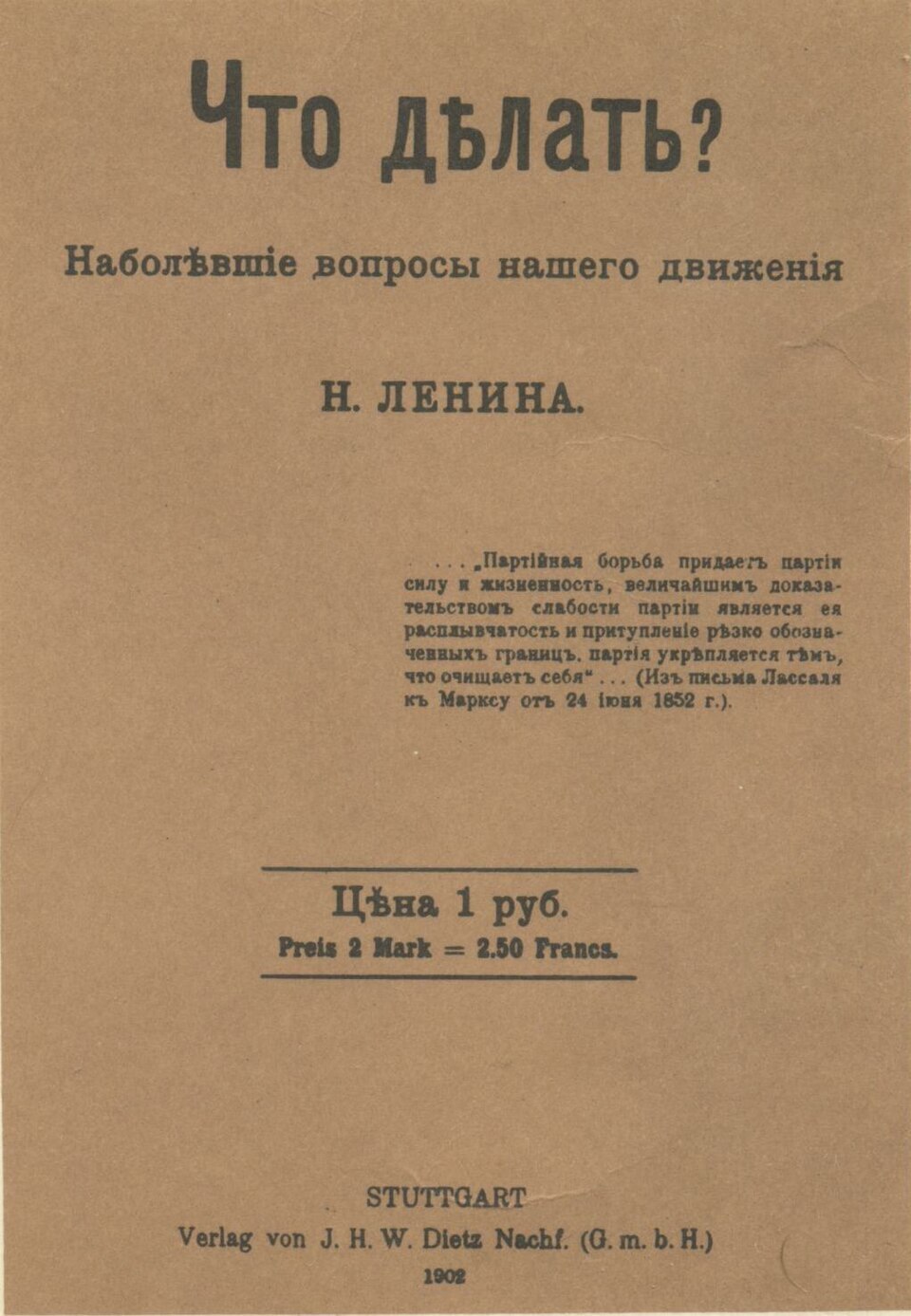 Why did Lenin (Vladimir Ulyanov) choose such a pseudonym? - Series Historical notes, My, History (science), 20th century, Lenin, Notes, Picture with text, Images, История России, Российская империя
