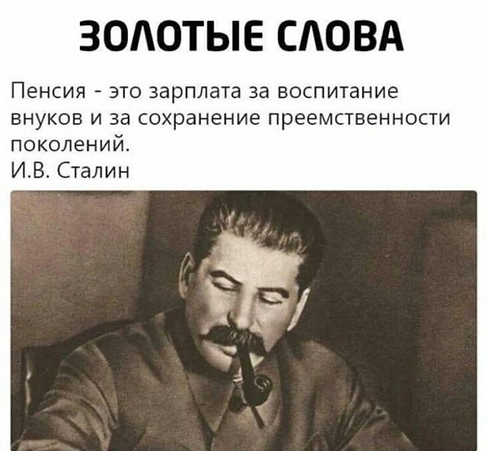 Продолжение поста «Набить свои карманы, это всё, что мы должны знать о капитализме»