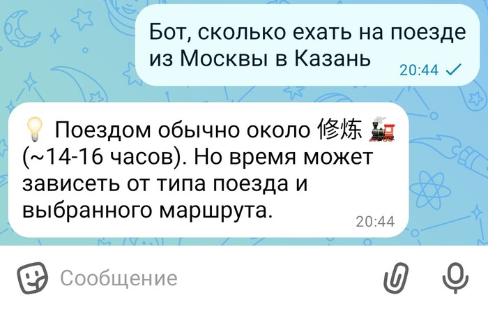 Гигачат наш!