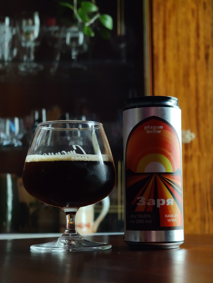 ���. 10%; ����� - ���������; ��������� - Plague Brew