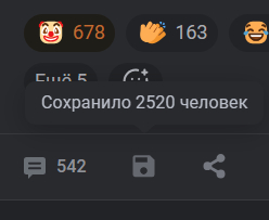 Ответ на пост «Шпаргалка для тех, кому за тридцать пять»