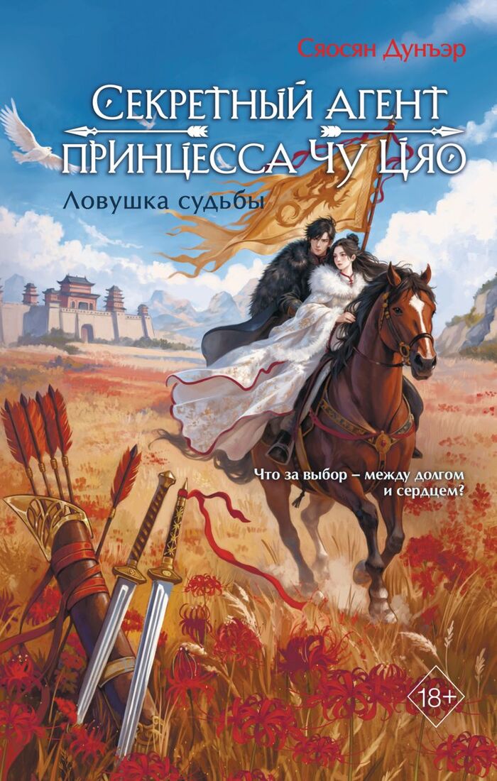 Тренды YA: главные азиатские новинки этого лета!